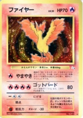 Moltres - Holo Rare